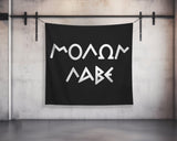 Custom tapestry banner for home gym decor weightlifting motivational quote wall art fitness powerlifting inspirational